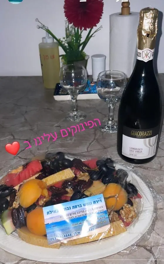 דירות נופש וג'קוזי באילת - אילן Vip Israel